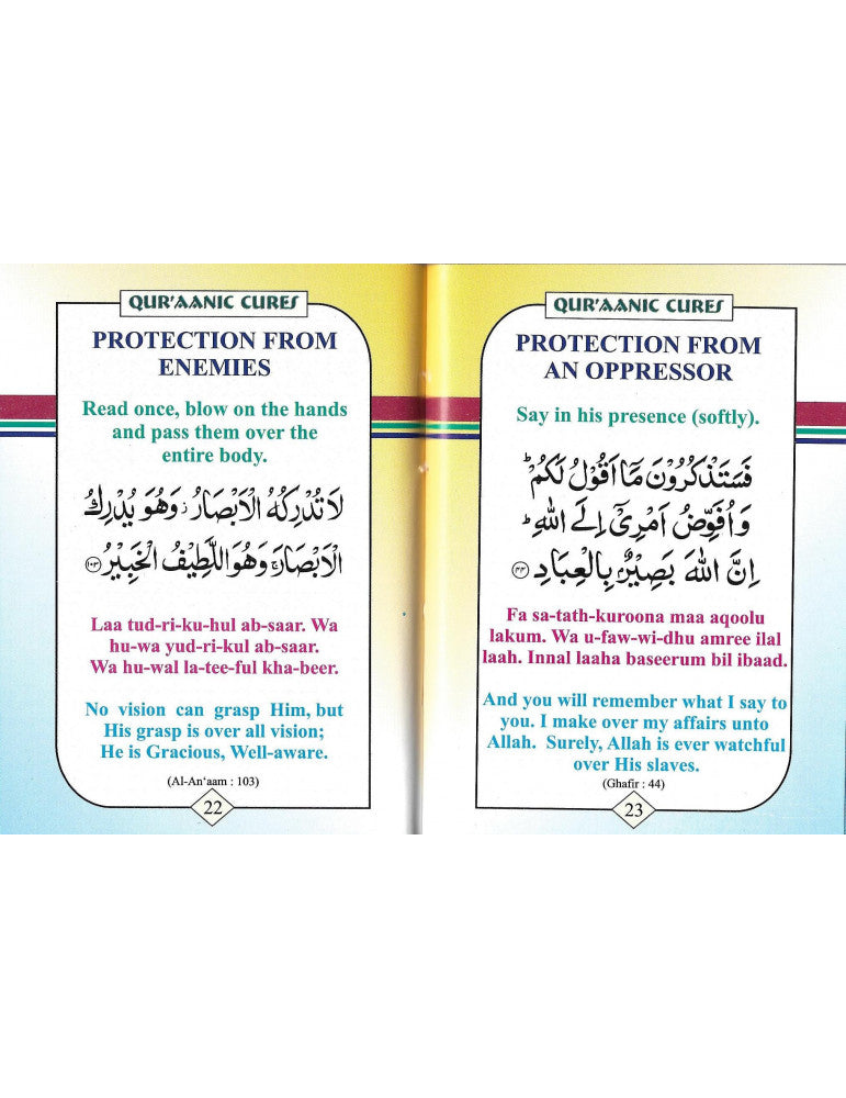 Qur'aanic Cures - (A6 Pocket Size) English Translation | Transliteration | Arabic Text