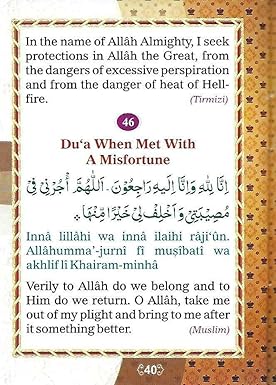 Daily and Occasional Dua's - (A6 Pocket Size) English Transliteration | Translation | Arabic Text