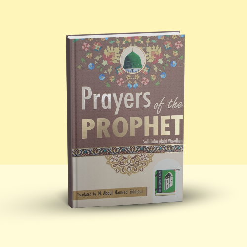 Prayers of The Prophet (PBUH) - (A6 Travel Size) English Translation | Transliteration | Arabic Text