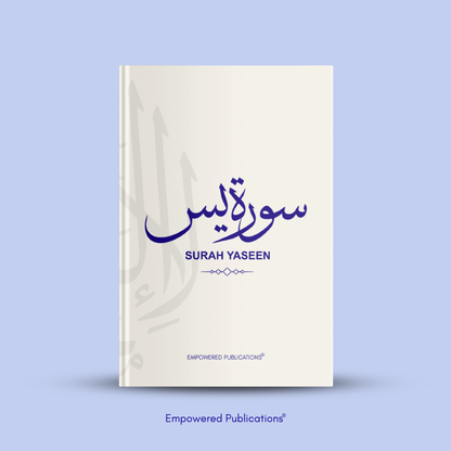 Surah Yaseen - (A6 - Pocket Size) English Translation | Translitertaion | Arabic Text