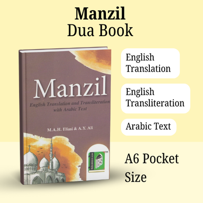 Manzil - (A6 Pocket Size) English Translation | Transliteration | Arabic Text