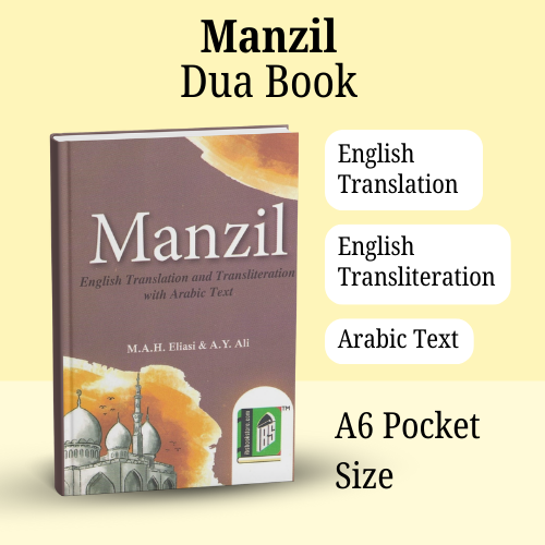 Manzil - (A6 Pocket Size) English Translation | Transliteration | Arabic Text