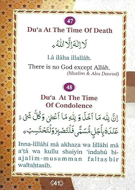 Daily and Occasional Dua's - (A6 Pocket Size) English Transliteration | Translation | Arabic Text