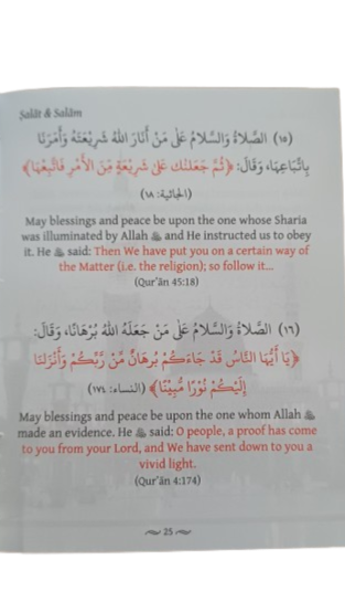 Salat & Salam - (A6 Pocket Size) English Translation | Arabic Text