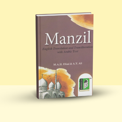 Manzil - (A6 Pocket Size) English Translation | Transliteration | Arabic Text