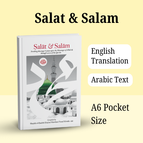 Salat & Salam - (A6 Pocket Size) English Translation | Arabic Text