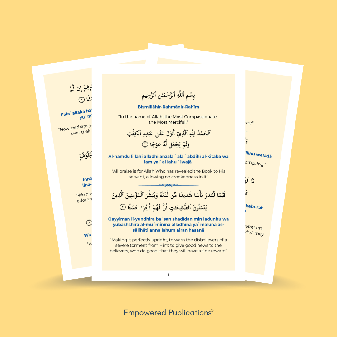 Surah Al-Kahf – (A6 Pocket Size) English Translation | Transliteration | Arabic Text
