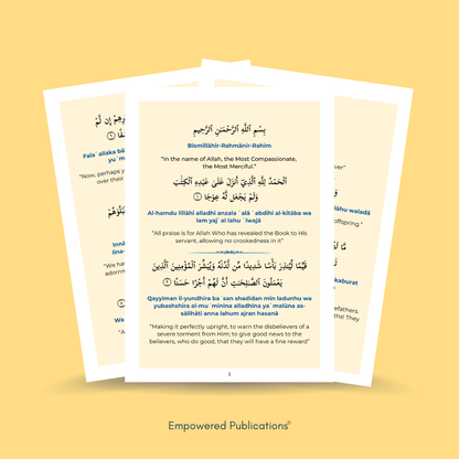 Surah Al-Kahf – (A6 Pocket Size) English Translation | Transliteration | Arabic Text