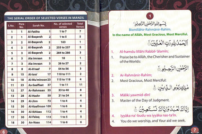 Manzil - (A6 Pocket Size) English Translation | Transliteration | Arabic Text